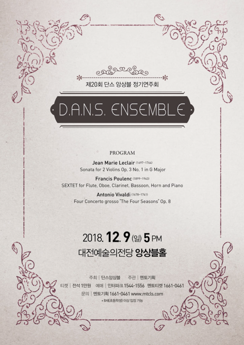 20th D.A.N.S. ENSEMBLE CONCERT