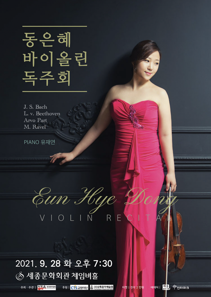 Eunhye Dong Violin Recital