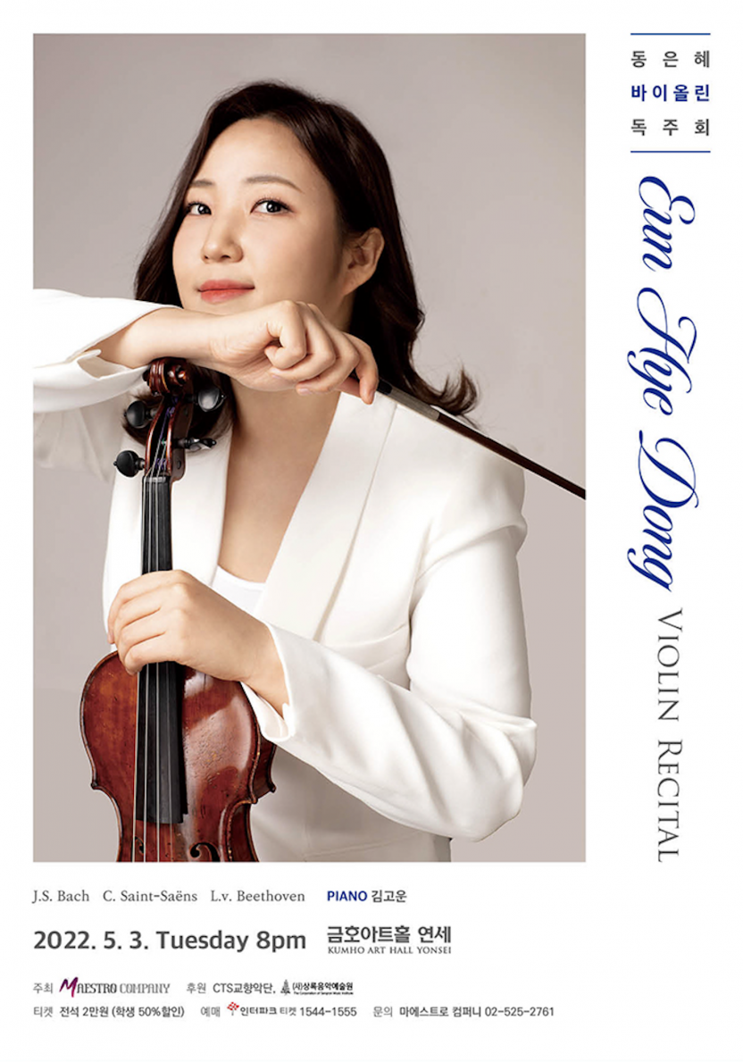 Eunhye Dong Violin Recital